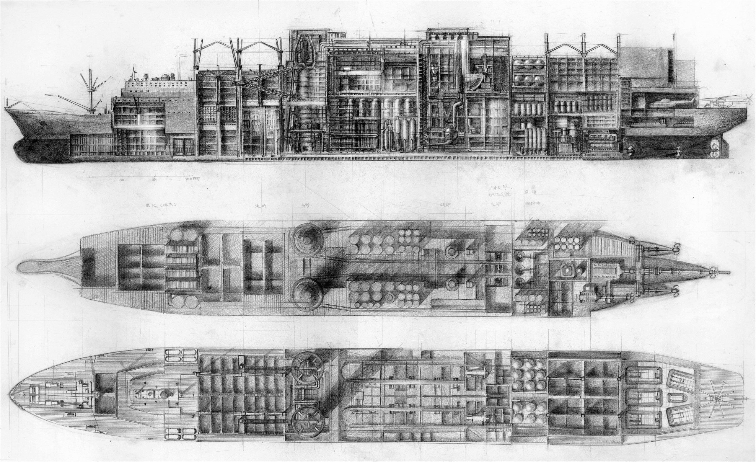 Steel Mill in the Ocean Design Proposal Drawing Smart Design Pro